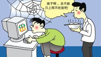 为什么有人会成迷于网络游戏？