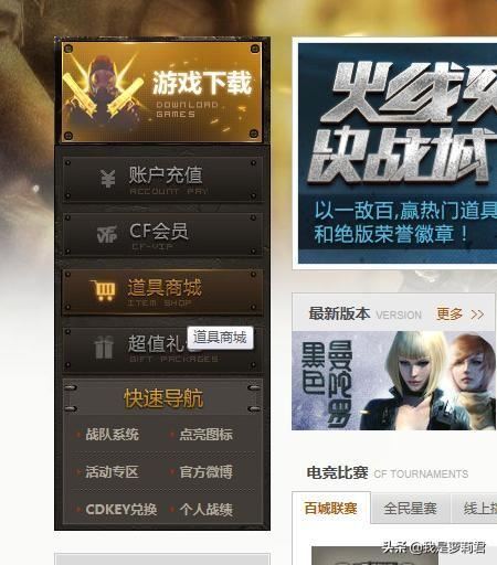 怎样在自己家里下载网络游戏，会不会中毒？