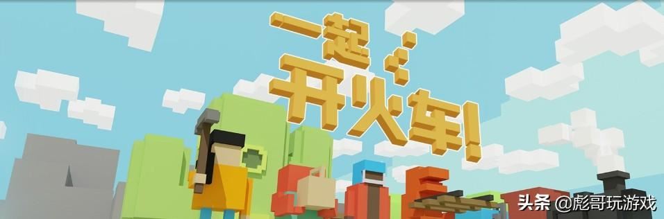 什么单机游戏能4个人一起玩？