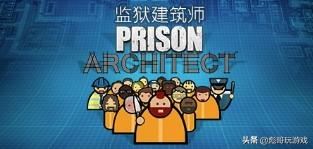 什么单机游戏能4个人一起玩？