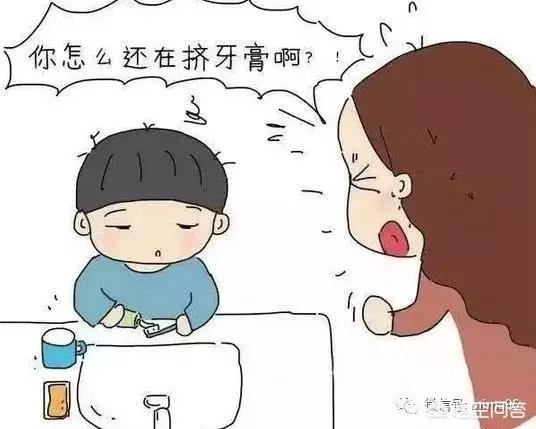 怎么才能改掉宝宝磨蹭的坏习惯？