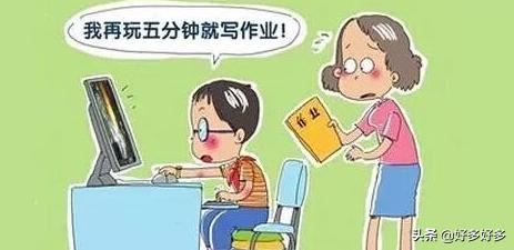 孩子做作业磨蹭的原因及分析？