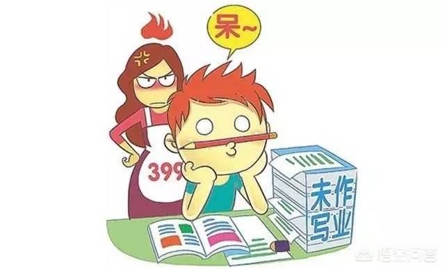 有的孩子，作业写的很慢，怎样让他能加快？
