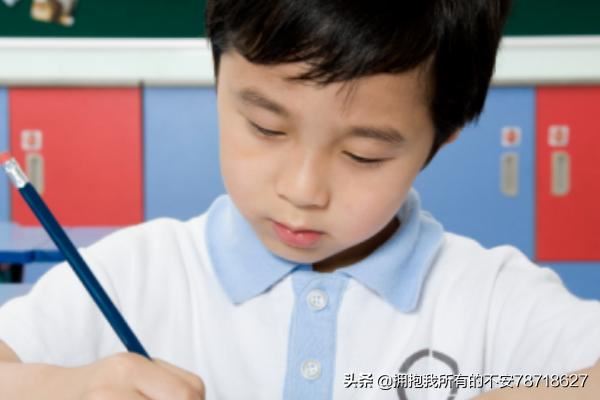 如何让孩子改掉做事拖拉的毛病？