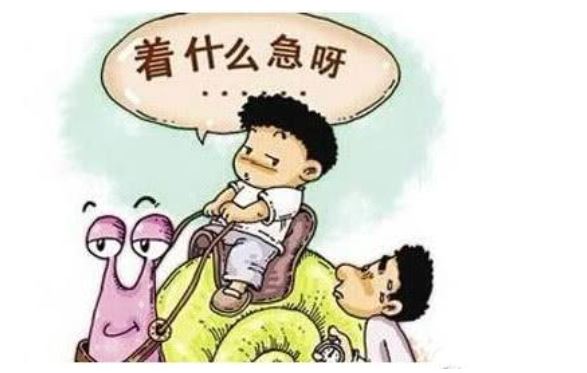 孩子磨蹭最好的解决办法？
