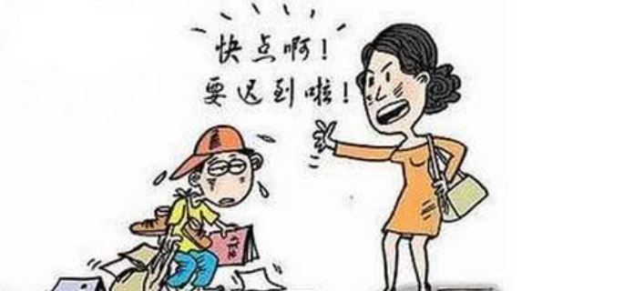 孩子磨蹭最好的解决办法？