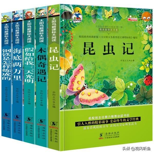 什么书适合不爱学习的小孩看？