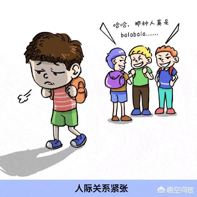 怎样改掉孩子爱做小动作的坏习惯？