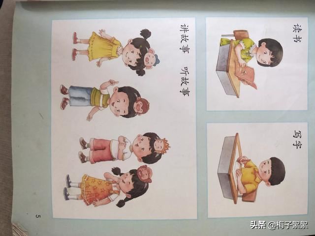 一年级学生写字总说手很累不肯写怎么办？