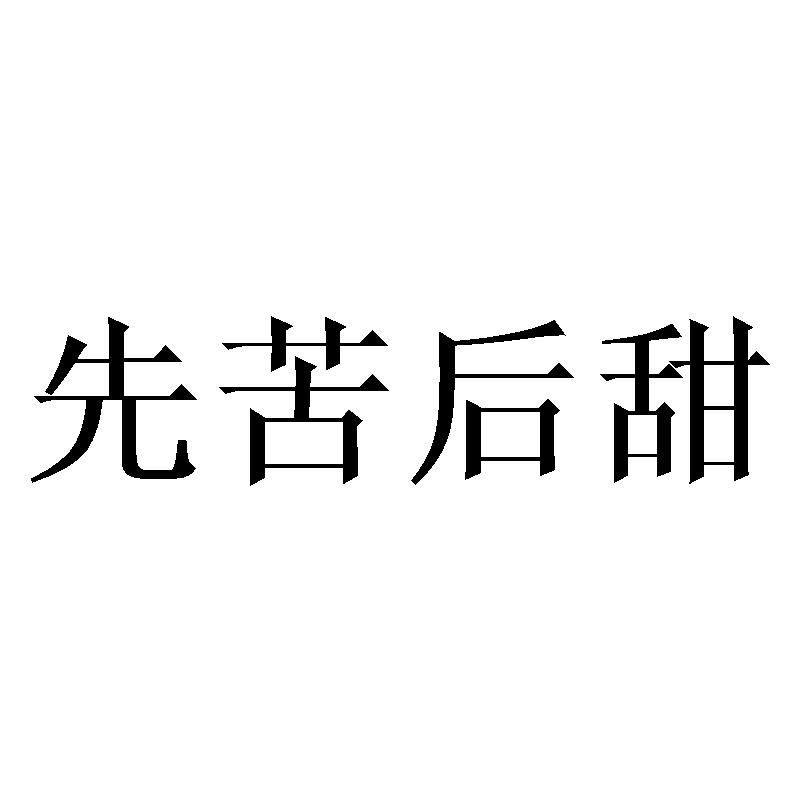 怎样培养孩子的自律？