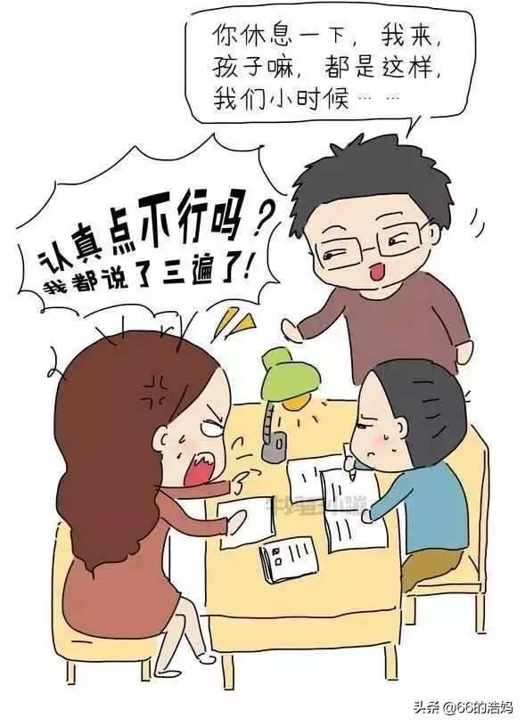 父母对孩子太过苛刻会产生什么消极影响？