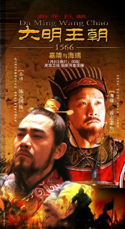 有哪些好看的历史剧？