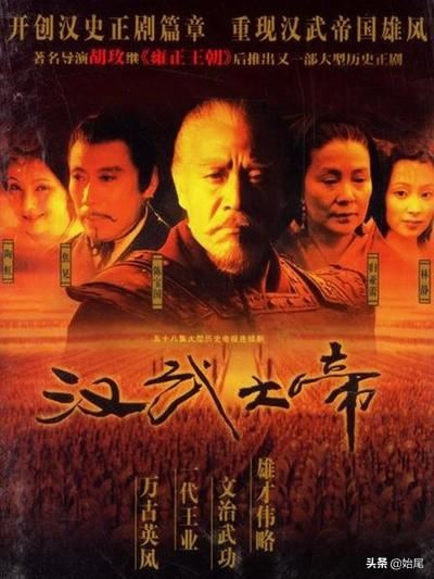 有哪些好看的历史剧？