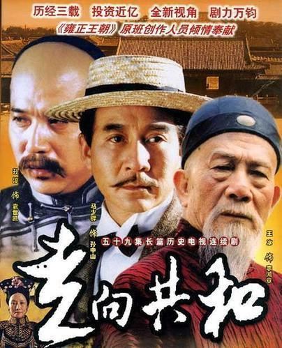 有哪些好看的历史剧？