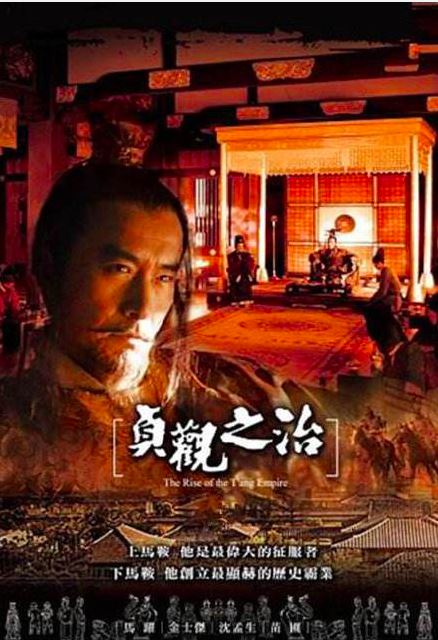 有哪些好看的历史剧？
