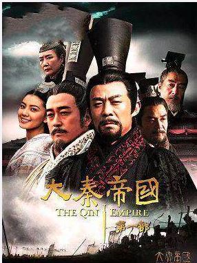 有哪些好看的历史剧？