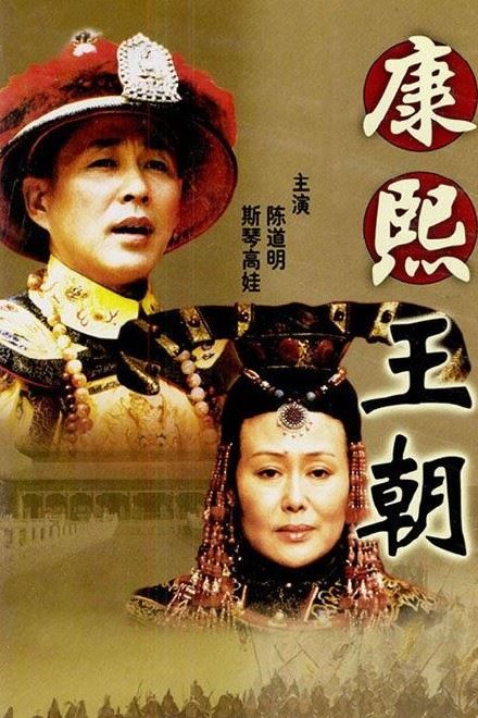 有哪些好看的历史剧？