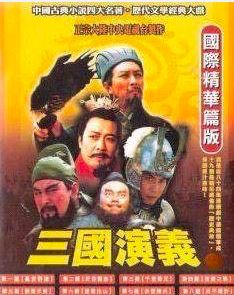 有哪些好看的历史剧？