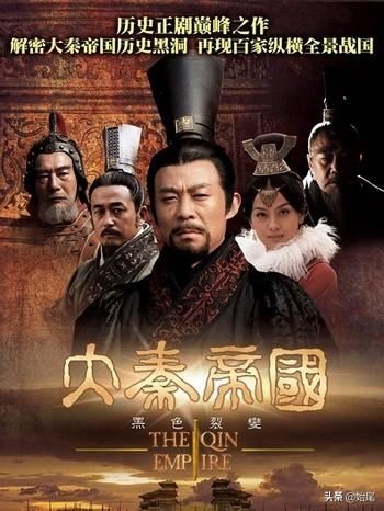 有哪些好看的历史剧？