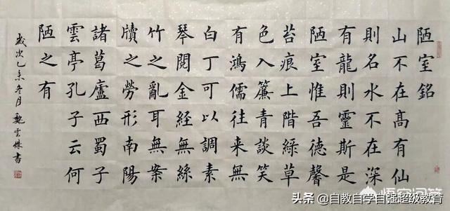 怎样的家庭教育能培养出一个优秀的孩子？