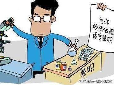 适合教师的副业有哪些？