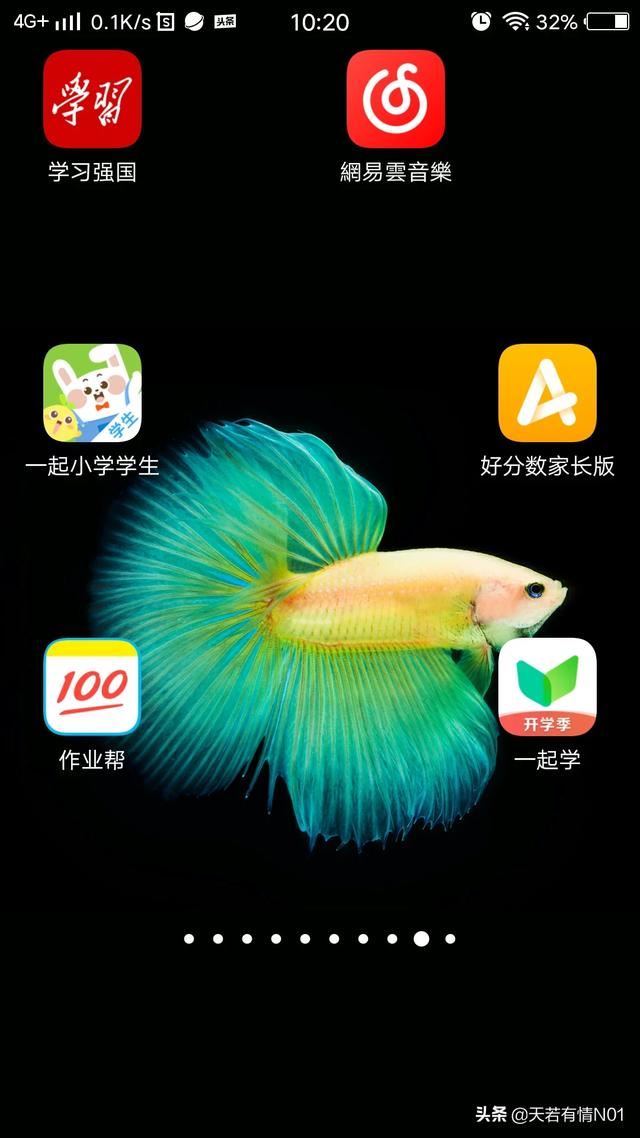 如何实现家庭教育和学校教育的深度融合，以利孩子健康成长？