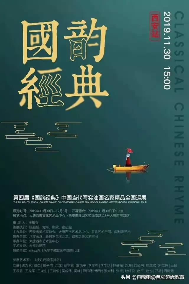 怎样的家庭教育能培养出一个优秀的孩子？