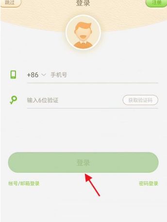 怎样在101教育导入自己的课件？