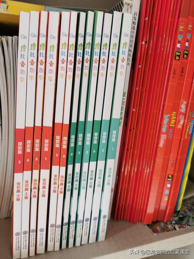 父母如何对幼儿进行家庭教育？