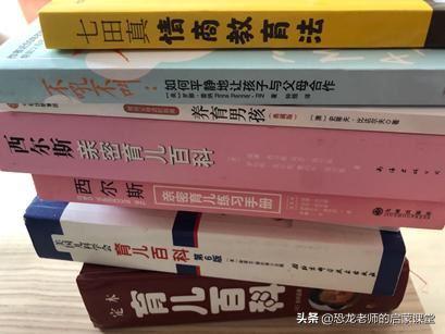 父母如何对幼儿进行家庭教育？