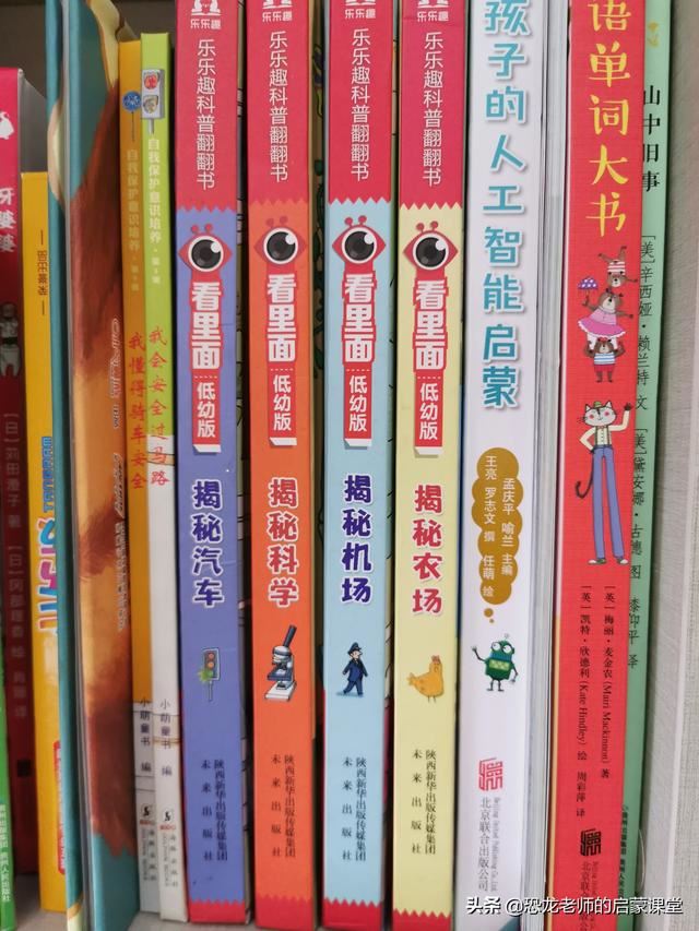 父母如何对幼儿进行家庭教育？