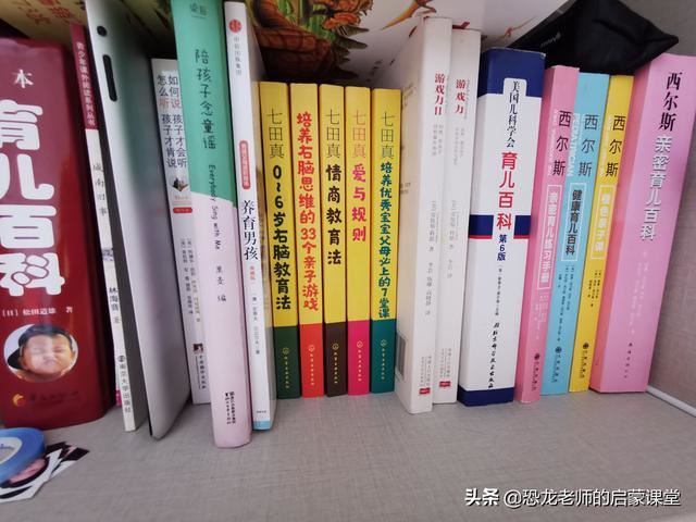父母如何对幼儿进行家庭教育？