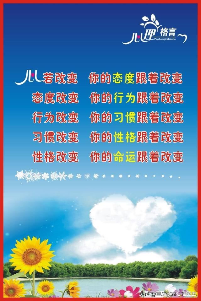 怎样的家庭教育能培养出一个优秀的孩子？
