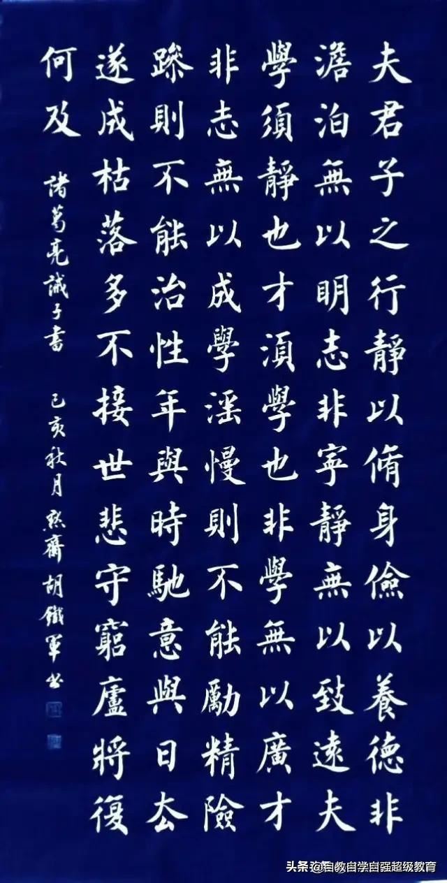 怎样的家庭教育能培养出一个优秀的孩子？