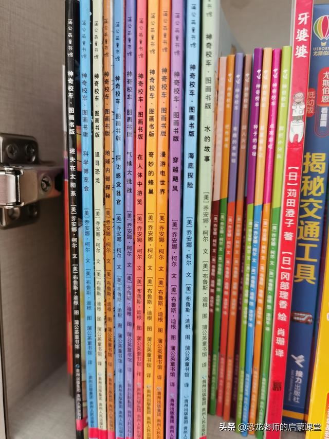 小孩家庭教育方法有哪些？