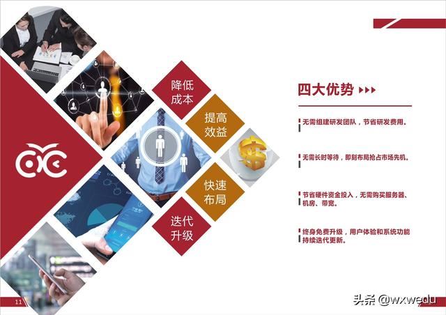 如何关注农村和农村教育