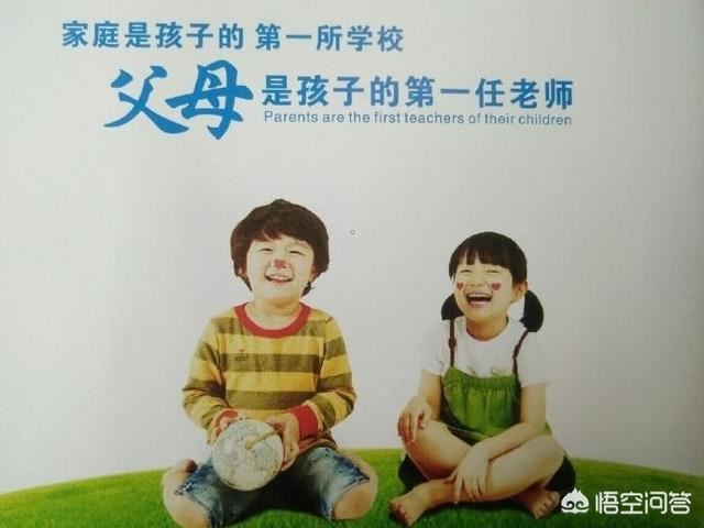在家庭教育中，如何做才能更好的培养孩子