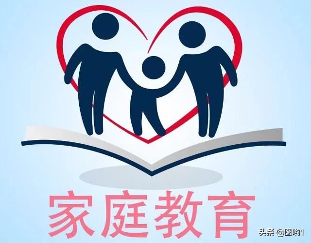 孩子该如何培养健全的人格，家庭教育很重要