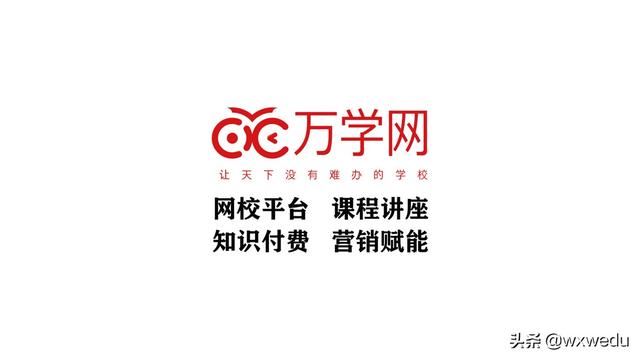 如何关注农村和农村教育