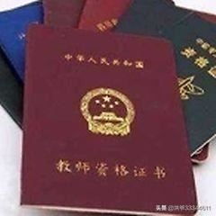 任教学科和教师资格证不一致，该怎么办