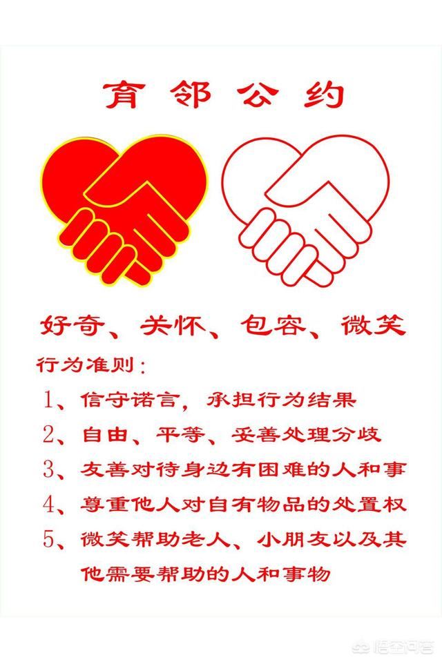 家风，家规有什么重要性
