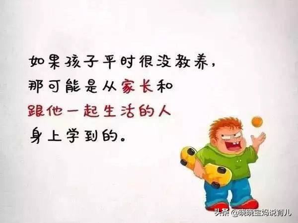 孩子教育如何才能严慈相济