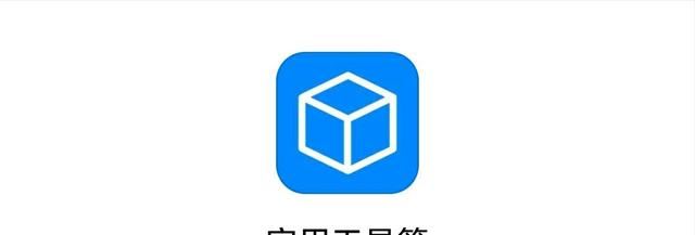 8个最好用的手机App有哪些推荐绝对不套路