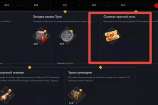命运方舟飞跃成长怎么用
