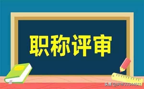 任教学科和教师资格证不一致，该怎么办
