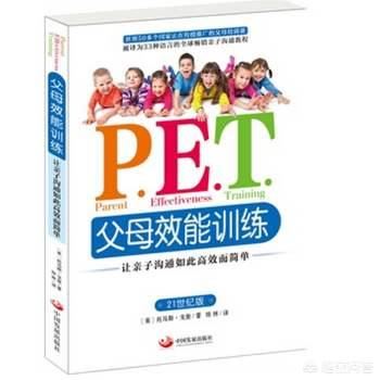谁能推荐一些好的育儿书籍