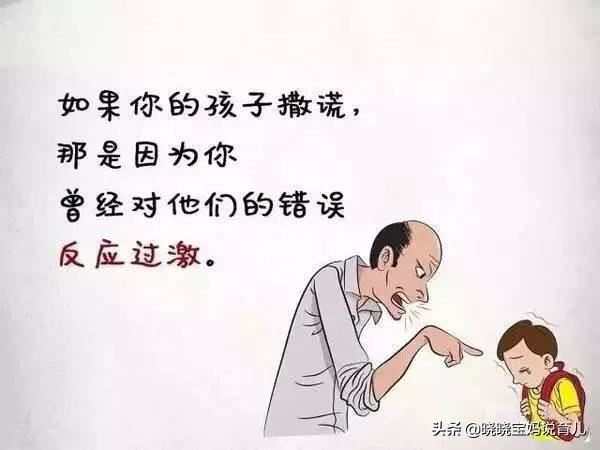 孩子教育如何才能严慈相济