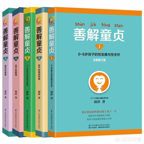 谁能推荐一些好的育儿书籍