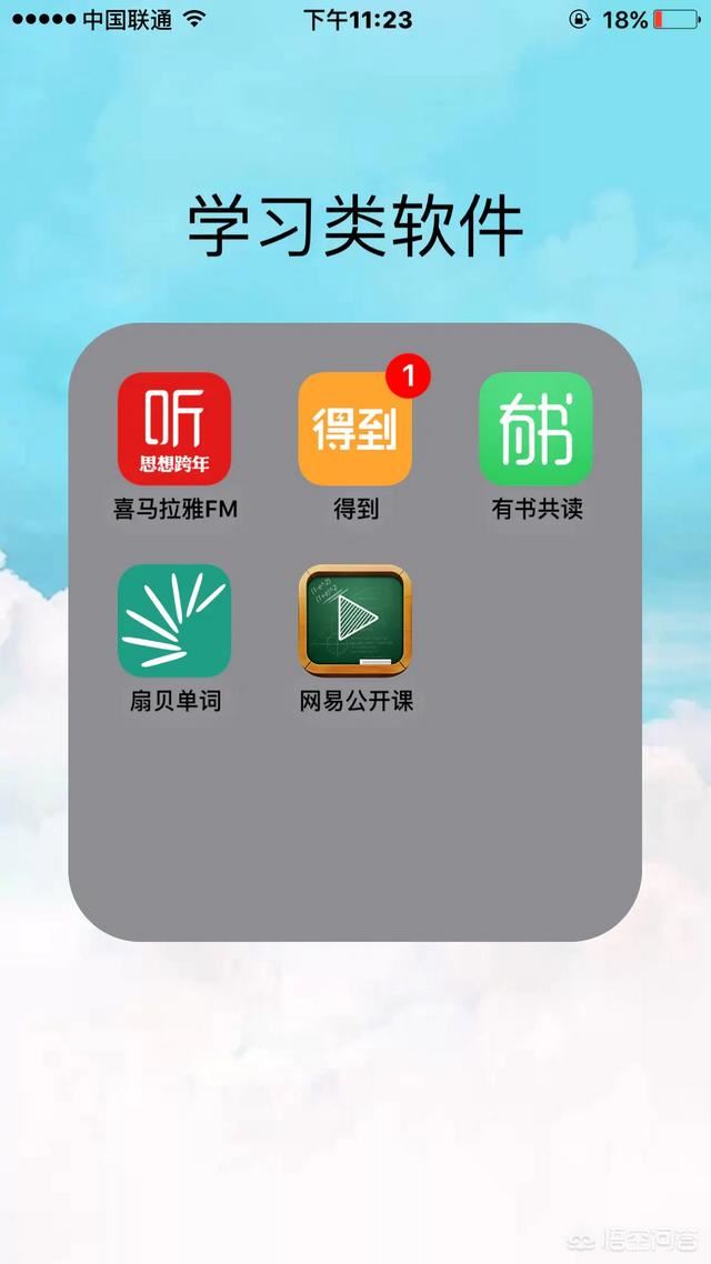 8个最好用的手机App有哪些推荐绝对不套路