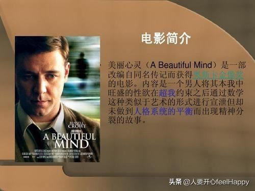 请问，适合初中生观看的电影或电视剧都有哪些呢